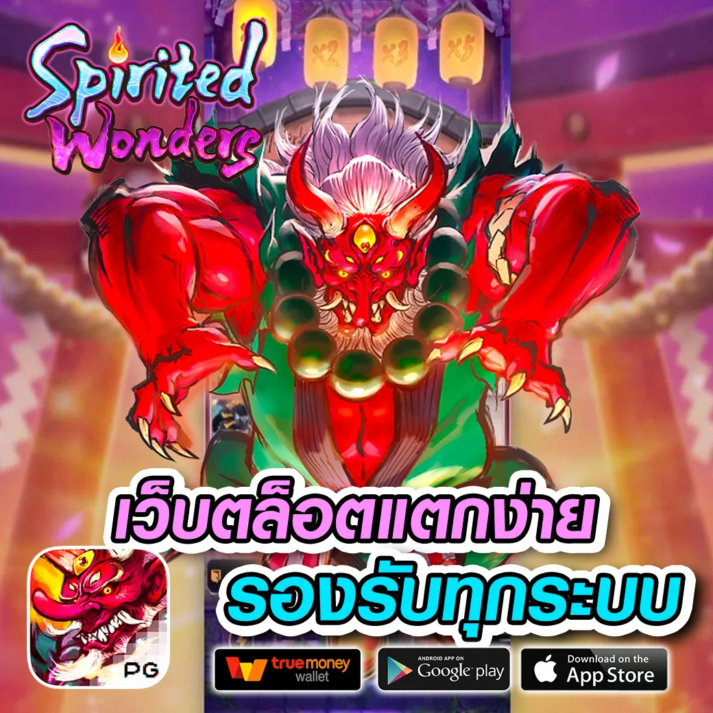 ทางเข้า ufabet1688 มือถือ